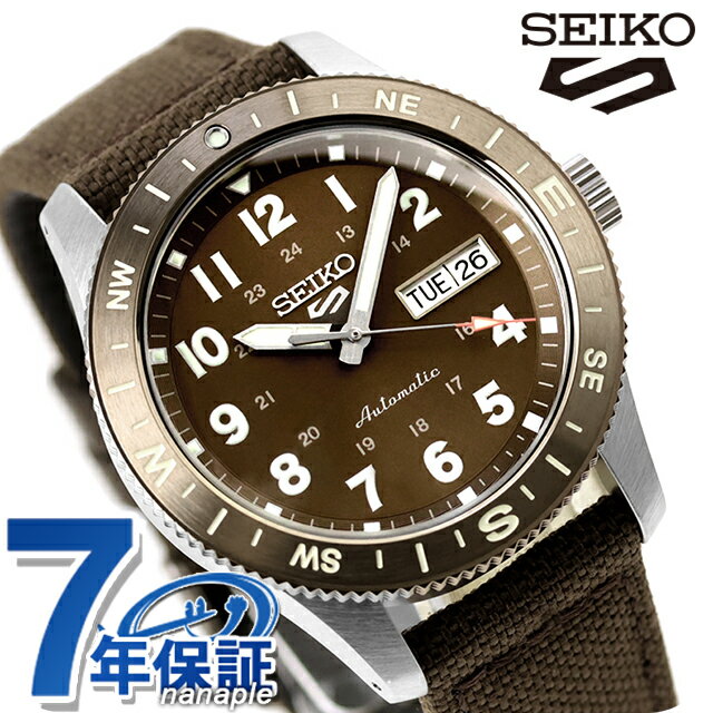 楽天市場】seiko5（文字盤カラーブラウン）（腕時計）の通販