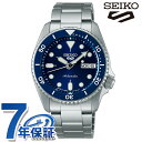 セイコー5 スポーツ SKX Series 自動巻き 腕時計 ブランド メンズ Seiko 5 Sports SBSA299 アナログ ブルー 日本製 おしゃれ...