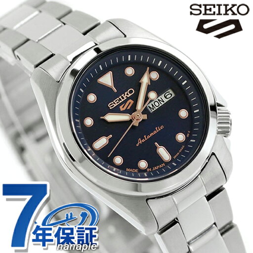 \さらに+9倍★27日02時まで/ セイコー5 スポーツ SKX Series 自動巻き 腕時計 レディース Seiko 5 Sports SRRA007 アナログ ネイビー 日本製 ブランド おしゃれ 防水 軽い 華奢 かわいい プレゼント 女性 実用的 \さらに+9倍★27日02時まで/ セイコー5 スポーツ SKX Series 自動巻き 腕時計 レディース Seiko 5 Sports SRRA007 アナログ ネイビー 日本製 ブランド おしゃれ 防水 軽い 華奢 かわいい プレゼント 女性 実用的