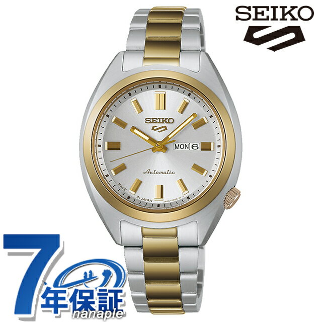 セイコー5 スポーツ SNXS Series 自動巻き 腕時計 ブランド レディース Seiko 5 Sports SRRA012 アナログ ホワイトシルバー ゴールド 白 日本製 おしゃれ 防水 軽い 華奢 かわいい プレゼント 女性 実用的