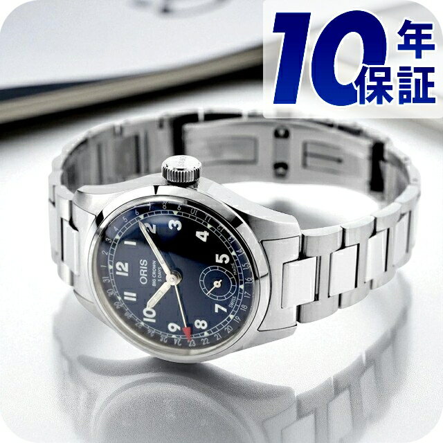 ＼全品10倍+最大37倍／ オリス ビッククラウン ポインターデイト 38mm 自動巻き 腕時計 ブランド メンズ レディース ORIS 01 403 7776 4065-07 8 19 06 アナログ ネイビー スイス製 高級 おしゃれ 防水 プレゼント 実用的