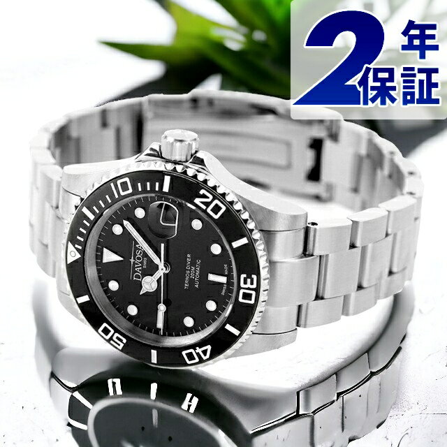 ダボサ テルノス 自動巻き 腕時計 ブランド メンズ DAVOSA 161.555.50 アナログ ブラック 黒 スイス製