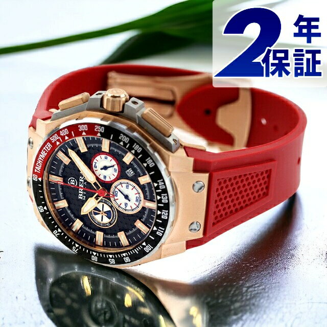 楽天市場】ブレラオロロジ グランツーリスモ（腕時計）の通販