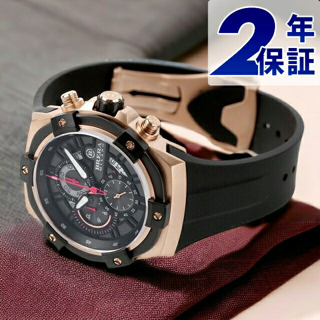 樂天商城 - ブレラ ミラノ SUPERSPORTIVO EVO CHRONOGRAPH QUARTZ クオーツ 腕時計 ブランド メンズ クロノグラフ BRERA MILANO BMSSQC4502 アナログ ブラック 黒 ギフト プレゼント 実用的