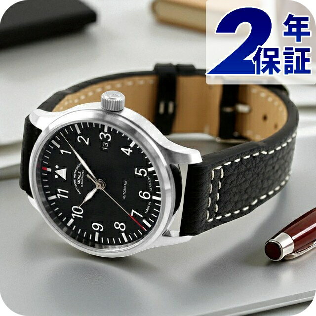 ミューレ・グラスヒュッテ Terrasport II 自動巻き 腕時計 ブランド メンズ Muhle Glashutte M1-37-44-LB アナログ ブラック 黒 ドイツ製