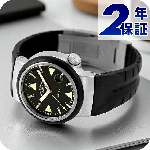 ミューレ・グラスヒュッテ S.A.R. Rescue-Timer 自動巻き 腕時計 ブランド メンズ Muhle Glashutte M1-41-03-KB アナログ ブラック 黒 ドイツ製