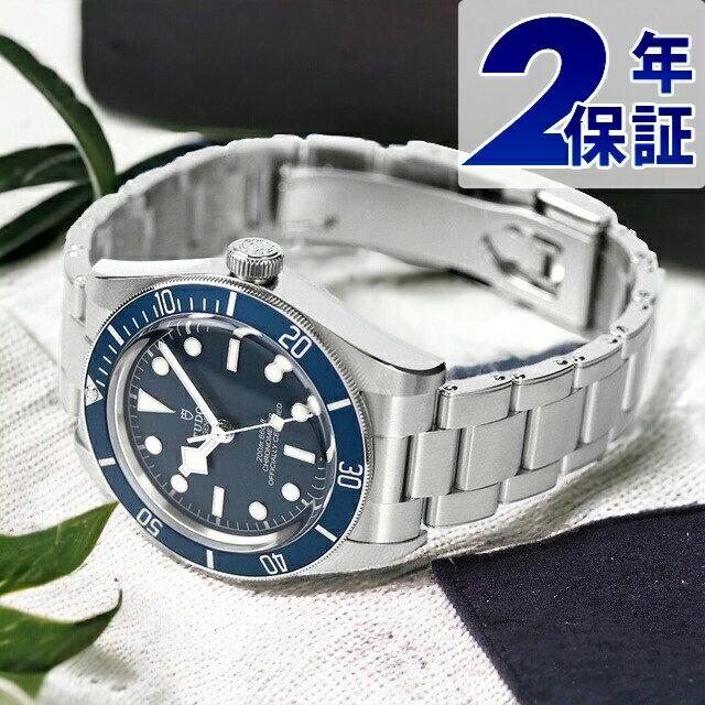 チューダー チュードル ブラックベイ 58 自動巻き 腕時計 ブランド メンズ TUDOR M79030B-0001 アナログ ブルー スイス製 ギフト 父の日 プレゼント 実用的