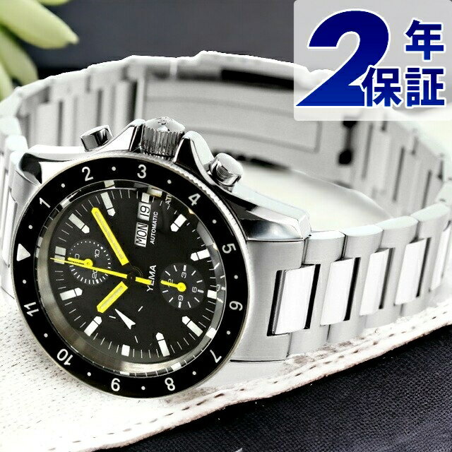 楽天市場】バルジュー7750の通販 楽天市場】バルジュー7750の通販
