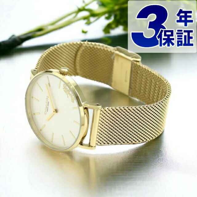 \さらに+9倍★16日02時迄/ コーチ 腕時計 レディース ペリー COACH 時計 36mm 14503125 シルバー×ゴールド