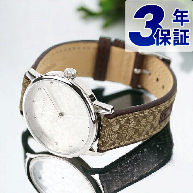A, E, H, I, O, V, W - コーチ クオーツ 腕時計 レディース 革ベルト COACH 14503405 アナログ シルバー ブラウン