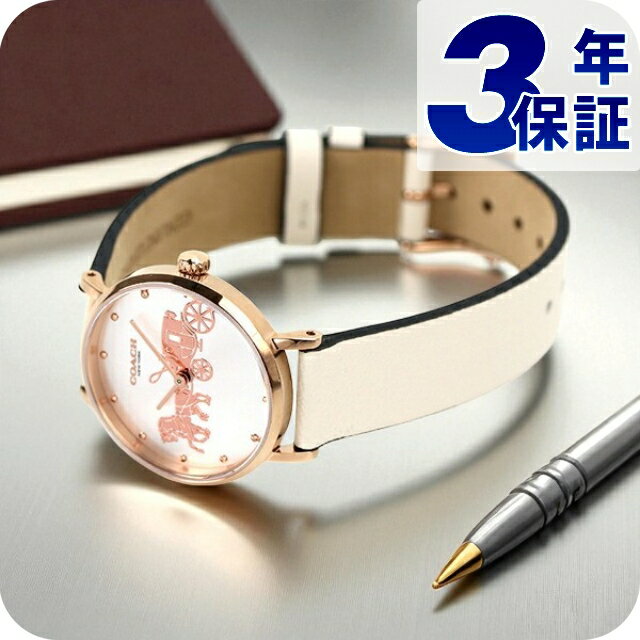 コーチ 腕時計 レディース ペリー 28mm クオーツ 14503796 COACH シルバー×アイボリー