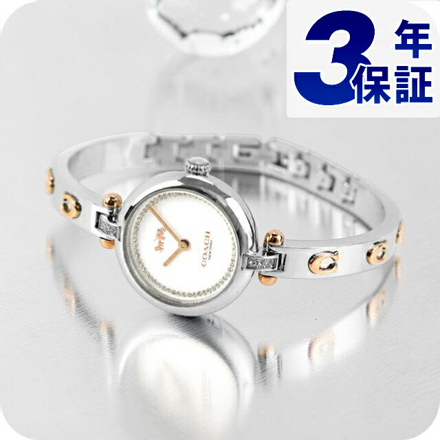 3年保証キャンペーン コーチ ケリー バングル レディース 腕時計 14504084 COACH CARY アナログ ホワイト ピンクゴールド 白 ◆コーチは1941年にマンハッタンの小さなロフトで皮革製品の家内工業として始まりました。今日では世界中で絶大な人気を誇るファッションブランドです。男女問わず多岐にわたるシックで機能的なアクセサリーにきめ細かな最高品質の素材を用いて、現代的なアメリカンスタイルを取り入れた身近な高級品という新しい定義を形成しています。 アクセサリー感覚でお使いいただけるコロンとしたフォルムがかわいらしいモデルです。プレゼントにもおすすめです。■さまざまなタイプの腕時計をご用意しています。メンズ腕時計 男性用腕時計 レディース腕時計 女性用腕時計 キッズウォッチ ペア ペアウォッチ 男女兼用腕時計 ユニセックス お揃い腕時計 カップル時計 ペアセット 記念日ペア 恋人用腕時計 クオーツ クォーツ 電池式 自動巻き 機械式 手巻き メカニカル 電波 ソーラー 電波ソーラー ソーラー電波 ソーラー電波時計 ソーラー電波腕時計 エコドライブ エコ・ドライブ スプリングドライブ 3針 クロノグラフ GMT 日付 曜日 カレンダー ストップウォッチ パワーリザーブ 耐衝撃 スケルトン 裏スケ スマートウォッチ Bluetooth デジタル アナログ アナデジ デジアナ 5気圧防水 防水 防水腕時計 ダイバー ダイバーズ ダイバーズウォッチ 限定モデル スクエア ラウンド 四角 丸形 丸型 ビッグフェイス 大きいサイズ 大きい 小さい 大きめ 小さめ 小ぶり 春 夏 秋 冬 見やすい シンプル ミリタリー アウトドア 海 プール に使える 薄型 薄い 軽い 軽量 超軽量 可愛い かわいい かっこいい おしゃれ きれい カジュアル フォーマル スイス製 日本製 国産 革ベルト レザーベルト ラバーベルト ゴムバンド ステンレス 金属ベルト メタル チタン キラキラ 華奢 小型腕時計 高級 高級時計 高級腕時計 ファッション時計 スーツ 仕事用 ビジネス腕時計 スポーツ腕時計 ブランド ブランドウォッチ 人気ブランド カジュアルブランド ハイブランド 高級ブランド おすすめ 人気 定番 ブラック ホワイト ブルー レッド イエロー ネイビー カーキ グリーン グレー ピンク ゴールド シルバー 黒 白 青 赤 緑 黄色 金色 銀色■幅広い方にご利用いただけます。10代 20代 30代 40代 50代 60代 70代 80代 男性 女性 メンズ レディース 男の子 女の子 男子 女子 働く女性 ベビー キッズ こども 子供 幼稚園 保育園 小学生 中学生 高校生 大学生 20歳 成人 大人 新卒 社会人 新社会人 お父さん お母さん 父 母 父親 母親 両親 旦那さん 夫 妻 奥さん 夫婦 おじいちゃん おばあちゃん 祖父 祖母 兄 姉 弟 妹 叔父 叔母 義父 義母 親戚 友達 友人 女友達 ママ友 同僚 上司 部下 取引先 先生 会社 学校 敬老会 カップル 婚約中の二人 記念日を祝う二人 彼氏 彼女 恋人 二人で使える ビジネスマン 社会人 シェア 男女兼用 ユニセックス■大切な記念日の贈り物としても人気です。ギフト プレゼント ラッピング 刻印サービス 名入れ サイズ調整 電池交換 プチギフト 特別ギフト 記念日ギフト まとめ買い 大量注文 贈答品 普段使い 実用的 お祝い お祝い返し 記念日 記念品 結婚記念日 誕生日 誕生日プレゼント 結婚祝い 成人式 成人祝い 出産祝い 就職祝い 卒園祝い 卒業祝い 合格祝い 引っ越し祝い 御祝 御礼 お礼 クリスマス クリスマスプレゼント バレンタイン バレンタインギフト バレンタインデー ホワイトデー チョコ以外 敬老の日 父の日 母の日 ははの日 ちちの日 ウェディングギフト ブライダルギフト 披露宴 結婚式 弔事 法事 還暦祝い 喜寿祝い 古稀祝い 傘寿祝い 米寿祝い 卒寿祝い 白寿祝い ダイヤモンド婚式 金婚式 銀婚式 デート 新築祝い 開店祝い 快気祝い 上棟祝い 賞品 コンペ景品 ゴルフコンペ 法人注文 退職祝い 定年退職記念品 入園祝い 入学祝い 卒園記念品 卒業記念品コーチ ケリー クォーツ 電池式 腕時計 レディース バングル COACH 14504084 アナログ ホワイト ピンクゴールド 白 防水 軽い 華奢 品番14504084駆動方式クォーツ 電池式素材：ケースステンレススチール素材：ベルトステンレススチール（ピン式）風防ミネラルガラス文字盤カラーホワイトベルトカラーシルバー/ピンクゴールドサイズ（縦×横×厚）約26×26×8mmベルト幅（最大）約6mmベルト腕周り最大約17cm重さ約38g仕様日常生活用防水（3気圧）付属品取扱説明書兼保証書・COACHオリジナルボックス保証当店にて一年保証▼ご一緒にいかがですか？→サイズ調整→ギフトラッピング→名入れ・刻印→発送前 新品電池交換・商品と一緒にご注文下さい・各種サービスは一部対応不可商品がございます詳細は各サービスページをご参照くださいCOACHの商品一覧はこちら♪