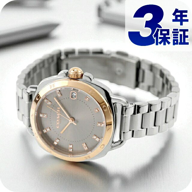 3年保証キャンペーン コーチ テイタム レディース 腕時計 14504159 COACH TATUM アナログ グレー ◆コーチは1941年にマンハッタンの小さなロフトで皮革製品の家内工業として始まりました。今日では世界中で絶大な人気を誇る...