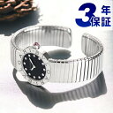 ブルガリ ブルガリブルガリ トゥボガス 26mm 蛇腹式 レディース 腕時計 ブランド BBL262TBSS/12.M BVLGARI ブラック 記念品 プレゼント ギフト