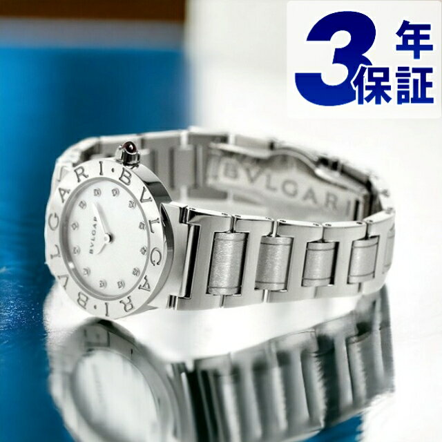 ブルガリ ブルガリブルガリ 腕時計（レディース） ブルガリ BVLGARI ブルガリブルガリ 26mm レディース BBL26WSS/12 腕時計 ブランド ホワイトシェル 記念品 プレゼント ギフト