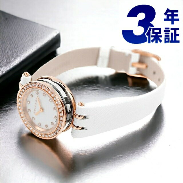 ビーゼロワン 【6/4 20時～★当店限定！全品ポイント5倍】 ブルガリ 時計 レディース BVLGARI ビーゼロワン 23mm 腕時計 BZ23WSGDL/12 ホワイト