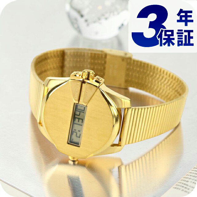 DIESEL - ディーゼル ベビーチーフ クォーツ 電池式 腕時計 ブランド メンズ レディース DIESEL DZ1961 デジタル ゴールド おしゃれ 防水 プレゼント 実用的