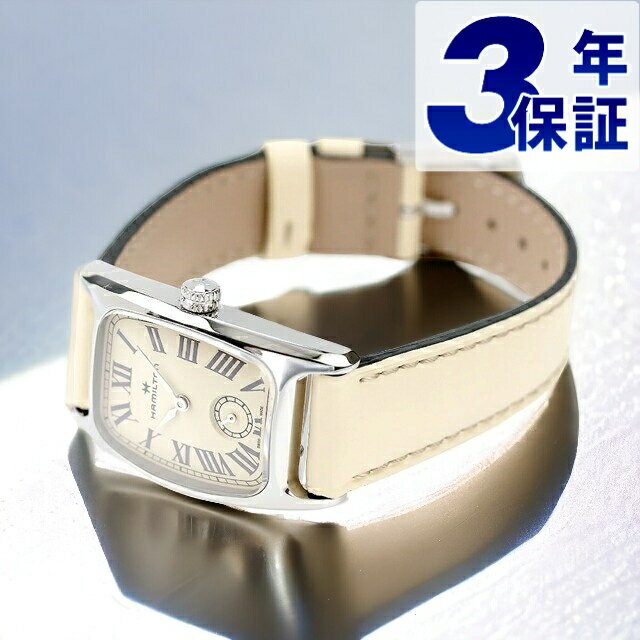 ハミルトン ボルトン 腕時計（レディース） ハミルトン アメリカンクラシック ボルトン スモールセコンド クオーツM 23.5mm クオーツ 腕時計 ブランド レディース HAMILTON H13321821 アナログ ベージュ バニラベージュ スイス製