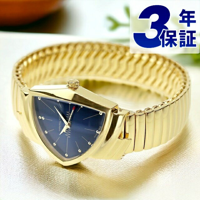 ベンチュラ 腕時計（メンズ） ハミルトン ベンチュラ 32.3mm クオーツ 腕時計 ブランド メンズ HAMILTON H24301141 アナログ ブルー ゴールド スイス製 父の日 プレゼント 実用的