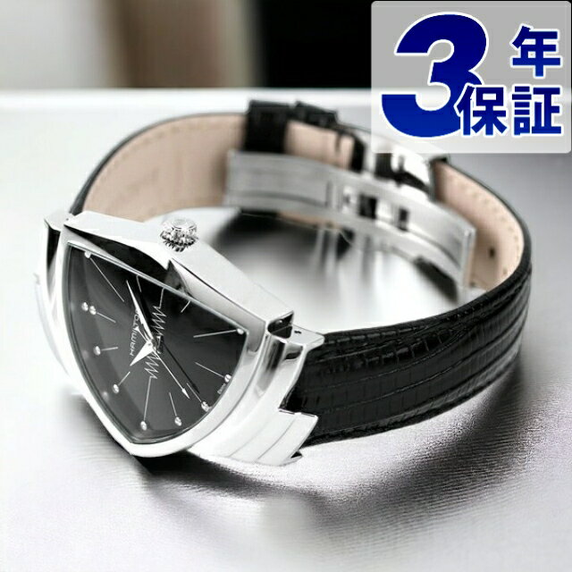 ベンチュラ 腕時計（メンズ） ハミルトン ベンチュラ 腕時計 ブランド HAMILTON H24411732 メンズ 時計 ギフト 父の日 プレゼント 実用的