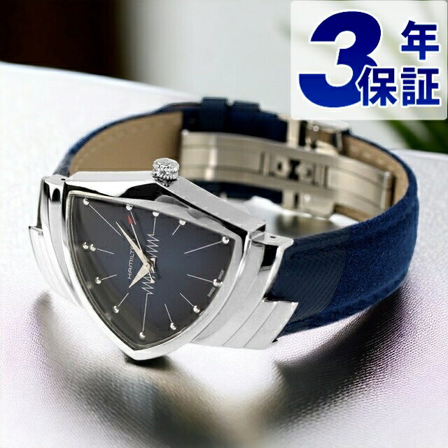 ベンチュラ 腕時計（メンズ） ハミルトン ベンチュラ 32,3mm クオーツ 腕時計 ブランド メンズ HAMILTON H24411942 アナログ ブルー スイス製 父の日 プレゼント 実用的
