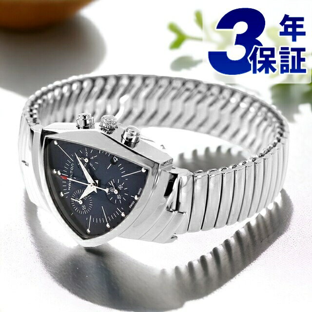 楽天市場】ハミルトン ベンチュラ H244121 クロノグラフの通販 楽天市場】ハミルトン ベンチュラ H244121 クロノグラフの通販