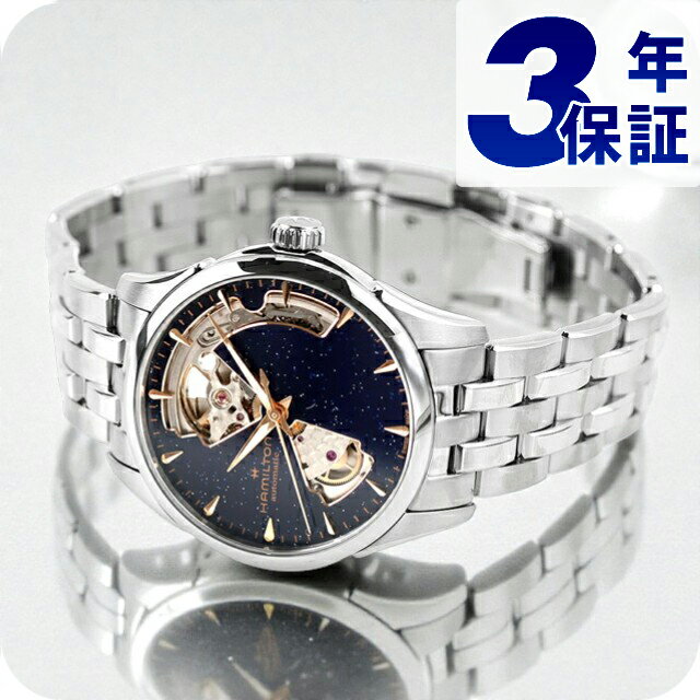 ハミルトン ジャズマスター Open Heart Auto 36mm 自動巻き 腕時計 ブランド メンズ レディース オープンハート HAMILTON JAZZMASTER H32215142 アナログ ブルー スイス製 おしゃれ 防水 プレゼント 実用的