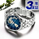 ハミルトン 腕時計 ブランド ジャズマスター オープンハート オート 40mm スイス製 自動巻き メンズ H32675140 HAMILTON ブルー ギフト...