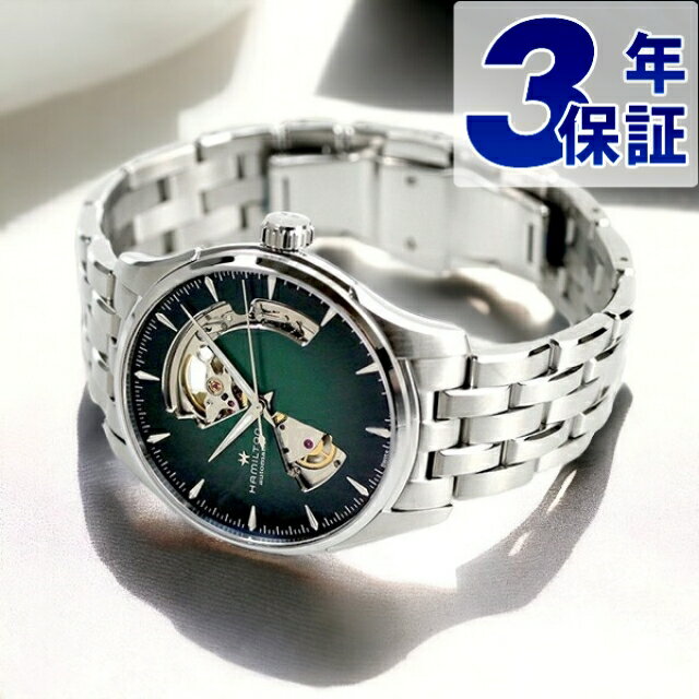 ハミルトン 腕時計 ジャズマスター オープンハート オート 40mm スイス製 自動巻き メンズ H32675160 HAMILTON グリーン ギフト プレゼント 実用的