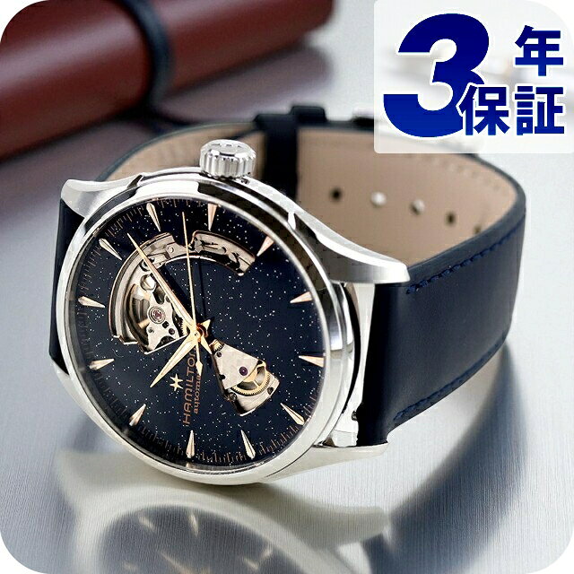 Viewmatic - ハミルトン ジャズマスター Open Heart Auto 42mm 自動巻き 腕時計 ブランド メンズ オープンハート HAMILTON JAZZMASTER H32705640 アナログ ブルー ネイビー スイス製 おしゃれ 防水 プレゼント 男性 実用的