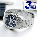 ハミルトン ジャズマスター パフォーマー オート クロノ 42mm 自動巻き 腕時計 ブランド メンズ クロノグラフ HAMILTON H36616140 アナログ ブルー スイス製