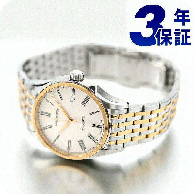 ハミルトン腕時計HAMILTONH...