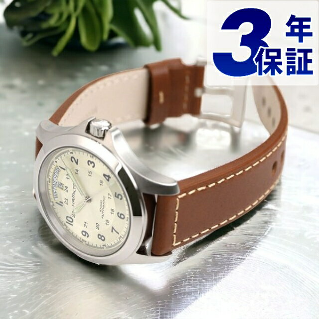 BVLGARI - ハミルトン カーキ フィールド 腕時計 HAMILTON H64455523 キング 時計