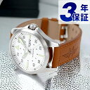 ハミルトン カーキ アビエーション カーキ パイロット デイデイト オートマティック 42mm 自動巻き 腕時計 ブランド メンズ HAMILTON H64635550 アナログ シルバー ブラウン スイス製 プレゼント 実用的