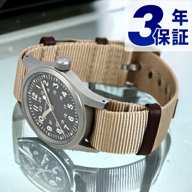 カーキ 腕時計（メンズ） ハミルトン カーキ フィールド メカニカル 38mm 手巻き 腕時計 メンズ H69439901 HAMILTON ブラウン×ベージュ ギフト 父の日 プレゼント 実用的