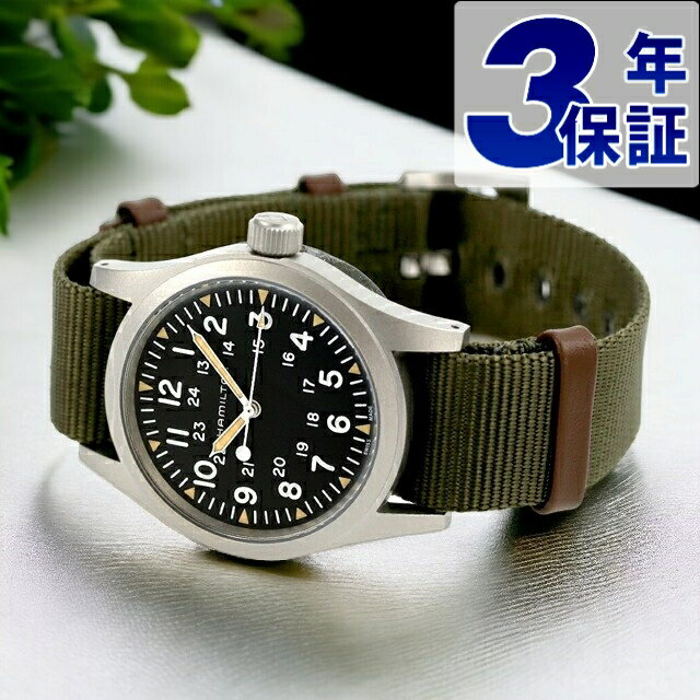 カーキ 腕時計（メンズ） ハミルトン 腕時計 メンズ カーキ フィールド 38mm 手巻き H69439931 HAMILTON ブラック×グリーン 時計 ギフト 父の日 プレゼント 実用的
