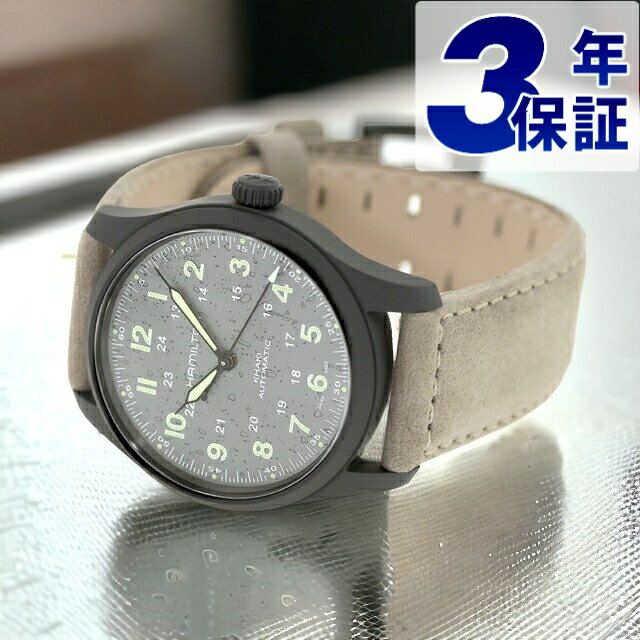 Rakuten - ハミルトン カーキ フィールド チタニウム オート 38mm 自動巻き 腕時計 ブランド メンズ チタン HAMILTON H70215880 アナログ グレー ライトグレー スイス製 ギフト プレゼント 実用的