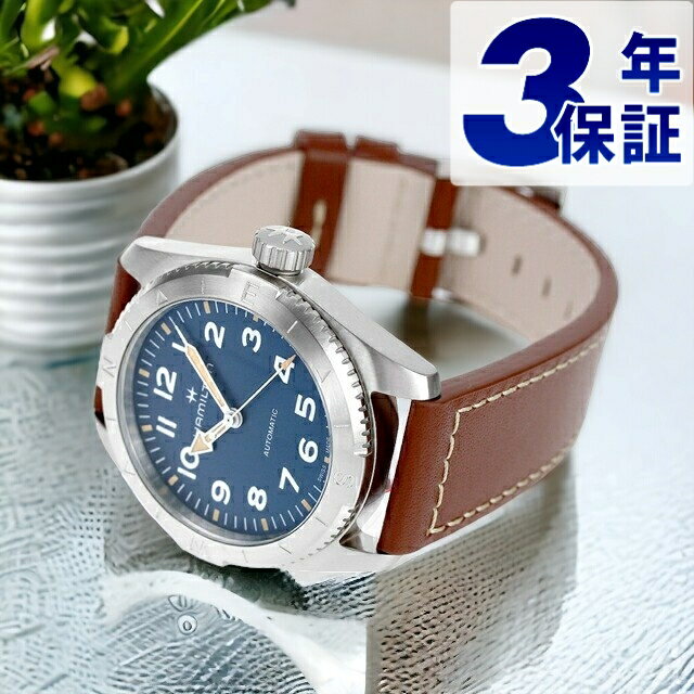 カーキ 腕時計（メンズ） ハミルトン カーキ フィールド エクスペディション オート 37mm 自動巻き 腕時計 ブランド メンズ HAMILTON H70225540 アナログ ブルー ブラウン スイス製 ギフト 父の日 プレゼント 実用的