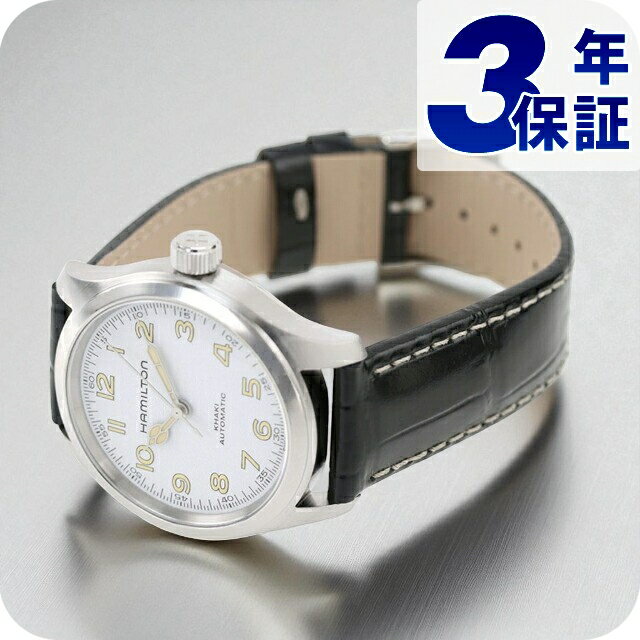 ＼全品10倍+さらに5倍★3日間だけ／ ハミルトン カーキ フィールド マーフ オート 38mm 自動巻き 腕時計 ブランド メンズ レディース HAMILTON H70405710 アナログ ホワイト ブラック 黒 スイス製
