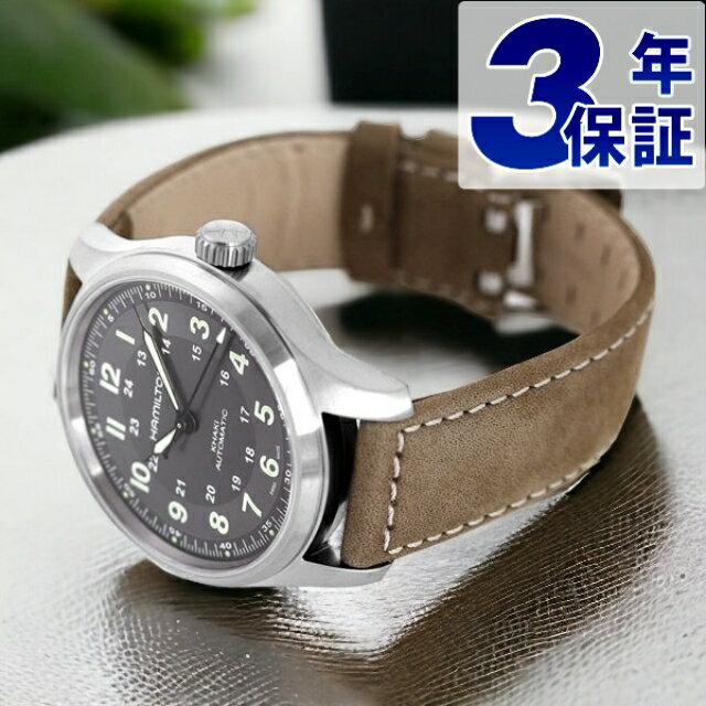 ハミルトン 腕時計 カーキ フィールド チタニウム チタン HAMILTON H70545550 自動巻き 時計
