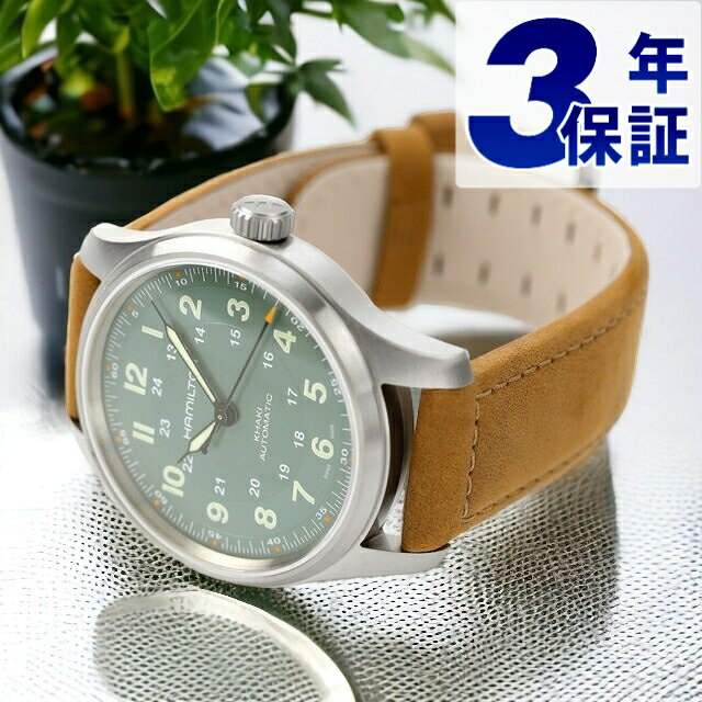 ハミルトン カーキ フィールド チタニウム オート 42mm 自動巻き 腕時計 ブランド メンズ チタン 革ベルト HAMILTON H70545560 アナログ グリーン ライトブラウン スイス製 ギフト プレゼント 実用的