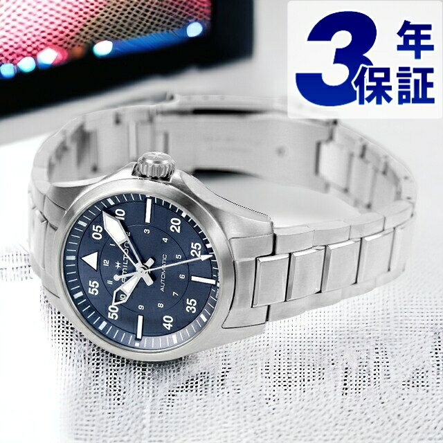 \今ならさらに+9倍/ ハミルトン カーキ アビエーション カーキ パイロット オートマティック 36mm 自動巻き 腕時計 ブランド メンズ HAMILTON H76215140 アナログ ブルー スイス製 プレゼント 実用的