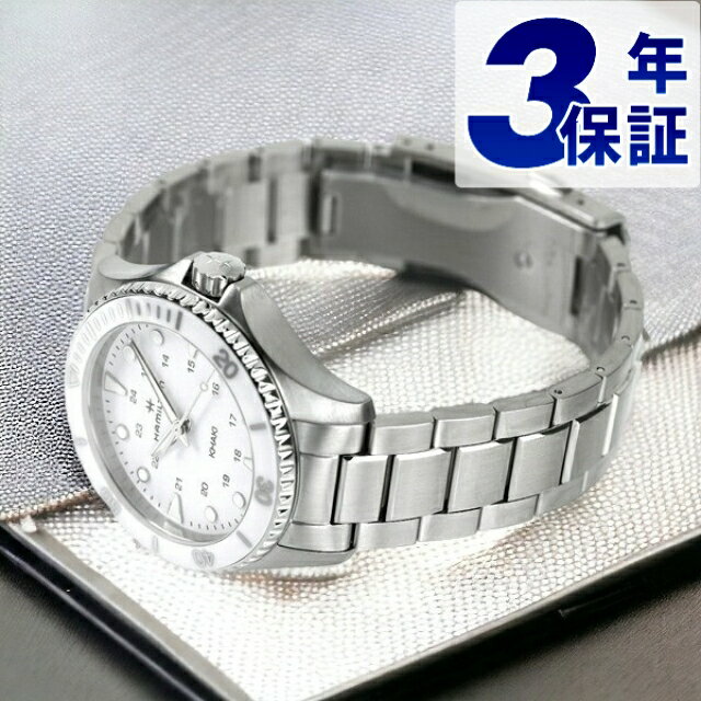 \今ならさらに+9倍/ ハミルトン カーキ ネイビー スキューバ 37mm クオーツ メンズ 腕時計 H82221110 HAMILTON ホワイト 父の日 プレゼント 実用的