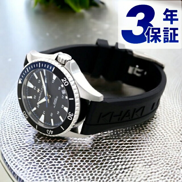 H82315331ハミルトンHAM...