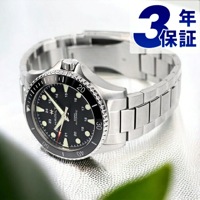 ハミルトン カーキ ネイビー スキューバ オート 43mm 自動巻き メンズ 腕時計 ブランド H82515130 HAMILTON ブラック ギフト 父の日 プレゼント 実用的