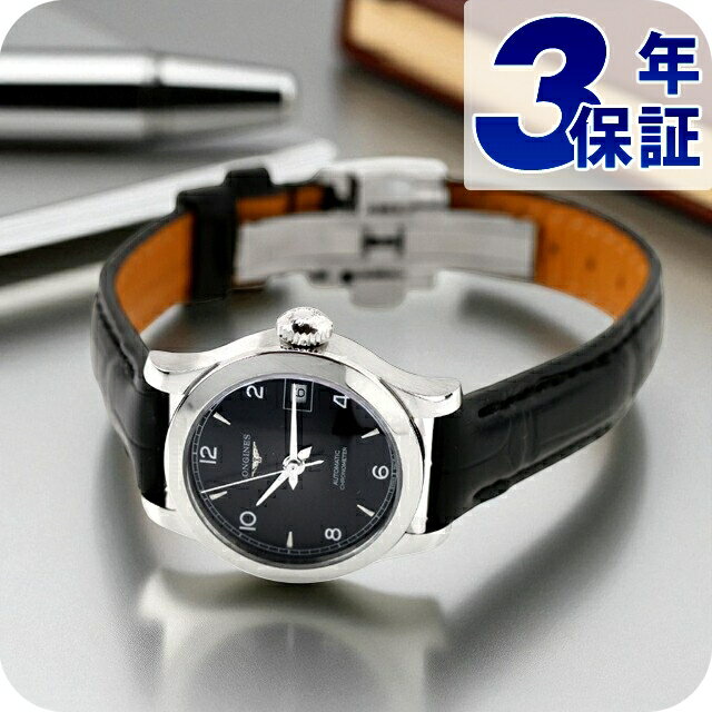 ロンジン レコード 自動巻き 腕時計 ブランド レディース LONGINES L2.320.4.56.2 アナログ ブラック 黒 スイス製 おしゃれ 防水 かわいい プレゼント 女性 実用的