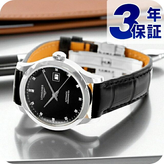 ＼SALE特価★10%OFF+さらに9倍／ ロン