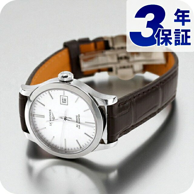 楽天市場】ロンジン ペアウォッチの通販