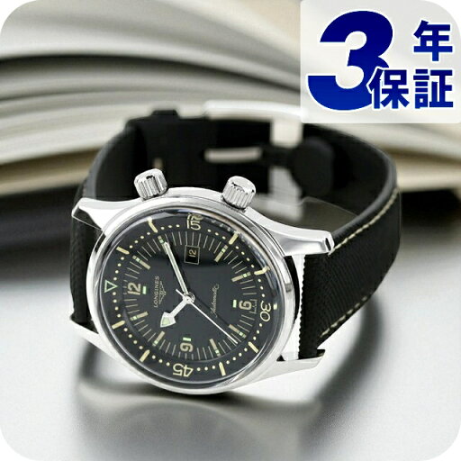 \今ならさらに+9倍/ ロンジン レジェンドダイバー 自動巻き 腕時計 ブランド メンズ レディース LONGINES L3.374.4.50.0 アナログ ブラック 黒 おしゃれ 防水 プレゼント 実用的 \今ならさらに+9倍/ ロンジン レジェンドダイバー 自動巻き 腕時計 ブランド メンズ レディース LONGINES L3.374.4.50.0 アナログ ブラック 黒 おしゃれ 防水 プレゼント 実用的