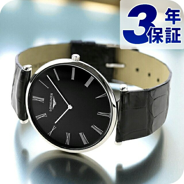 ロンジン グランクラシック クォーツ 電池式 腕時計 ブランド メンズ LONGINES L4.766.4.51.2 アナログ ブラック 黒 スイス製 おしゃれ 防水 プレゼント 男性 実用的